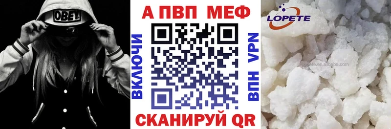 закладки  Ивдель  MEGA как войти  A-PVP Crystall 