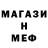 КЕТАМИН VHQ mhartma