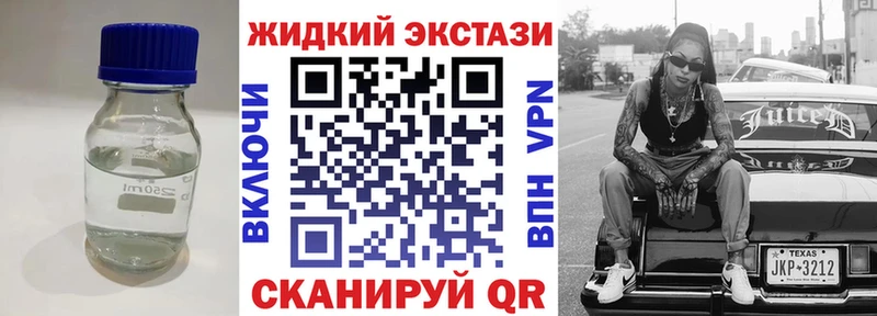закладки  Ивдель  Бутират вода 