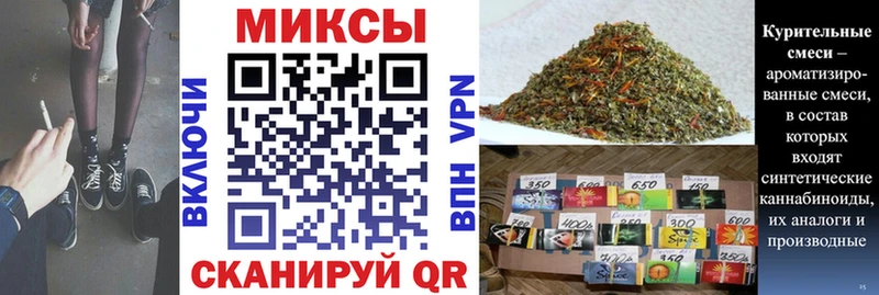 Бутират Butirat Ивдель