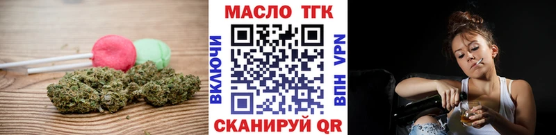 Еда ТГК марихуана  Ивдель 
