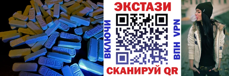 блэк спрут ссылка  Ивдель  Экстази таблы 