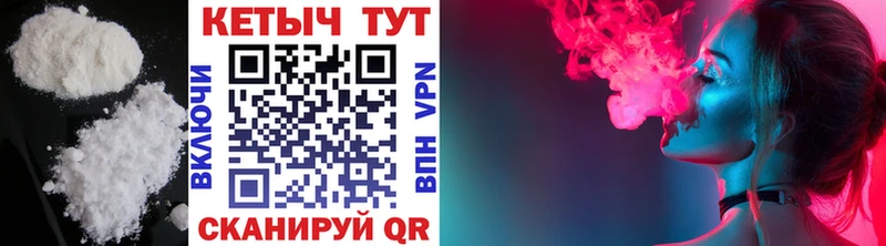 КЕТАМИН VHQ  Ивдель 