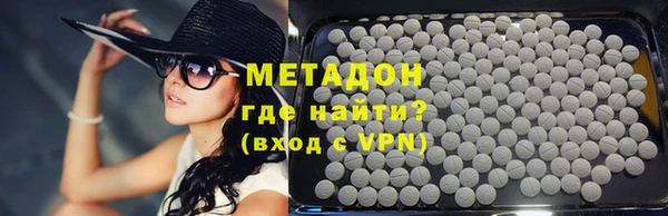МДМА Вяземский