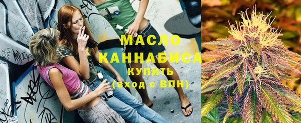 мяу мяу кристалл Вязьма