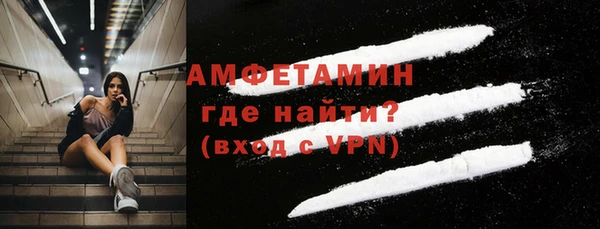 мяу мяу кристалл Вязьма
