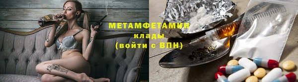 МДМА Вяземский