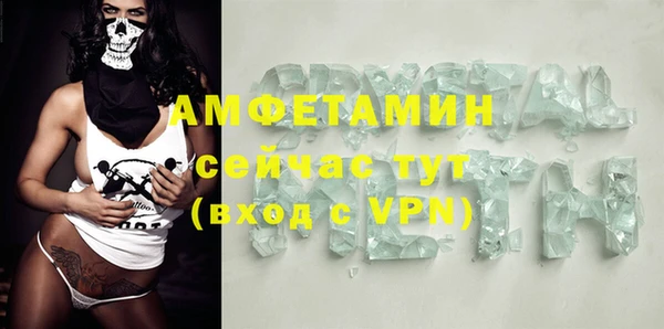МДМА Вяземский