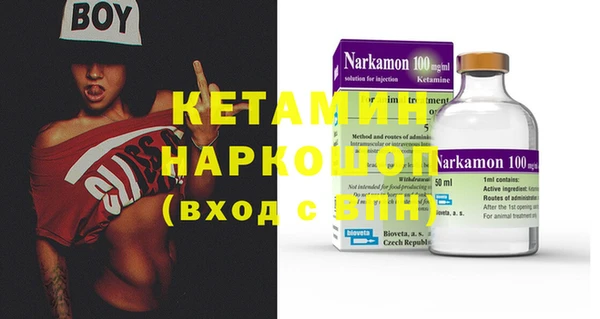 мяу мяу кристалл Вязьма