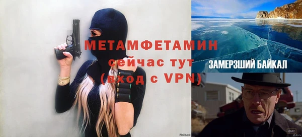 COCAINE Вязники