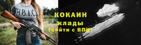 COCAINE Вязники