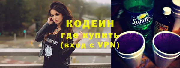 марки nbome Горняк