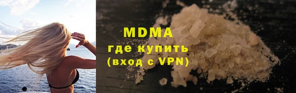 МДМА Вяземский