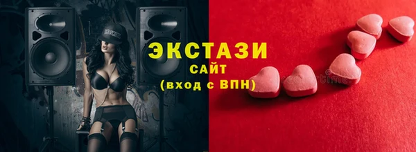 МДМА Вяземский