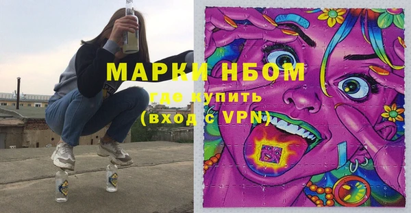 COCAINE Вязники