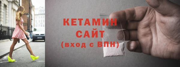 COCAINE Вязники