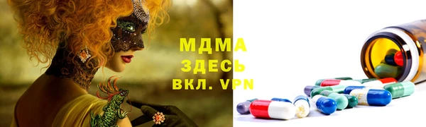 мяу мяу кристалл Вязьма
