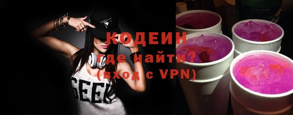 мяу мяу кристалл Вязьма