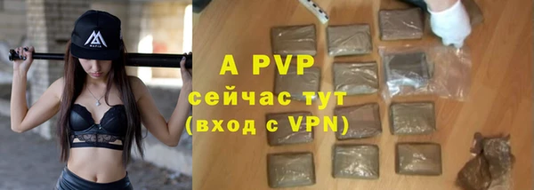 мяу мяу кристалл Вязьма
