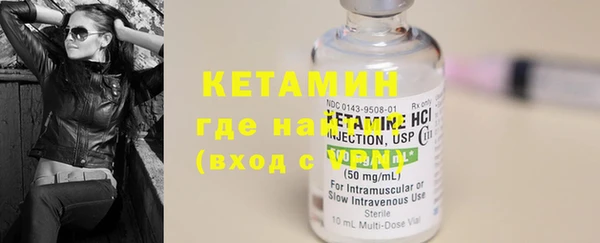 мяу мяу кристалл Вязьма