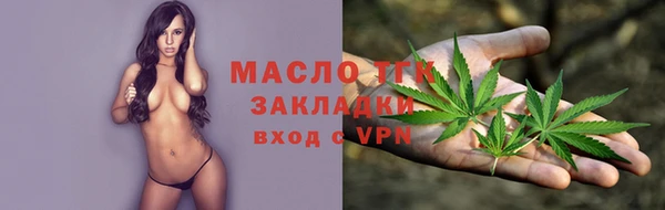 МДМА Вяземский