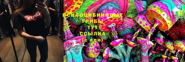 мяу мяу кристалл Вязьма