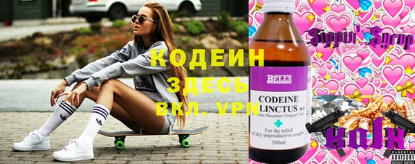 COCAINE Вязники