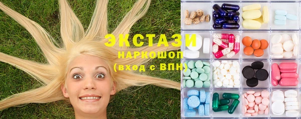 мяу мяу кристалл Вязьма