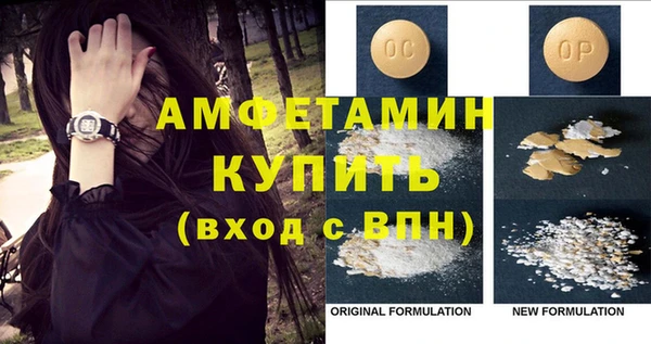 COCAINE Вязники