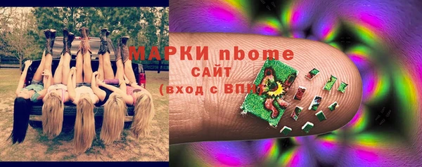 мяу мяу кристалл Вязьма