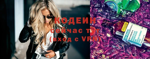 COCAINE Вязники