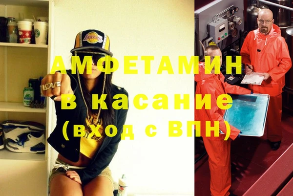 COCAINE Вязники