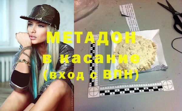 COCAINE Вязники