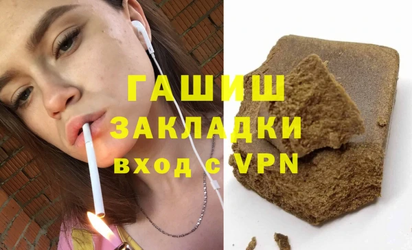 МДМА Вяземский