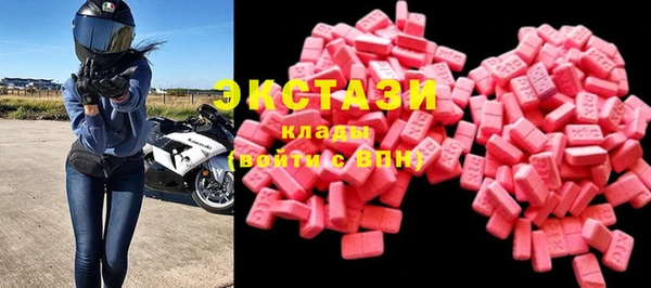 МДМА Вяземский