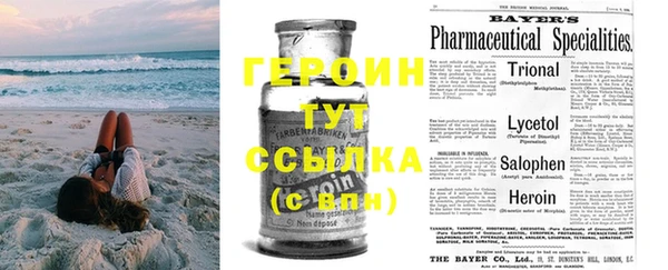 COCAINE Вязники