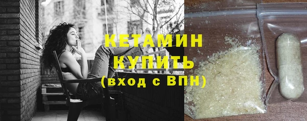 герыч Горно-Алтайск