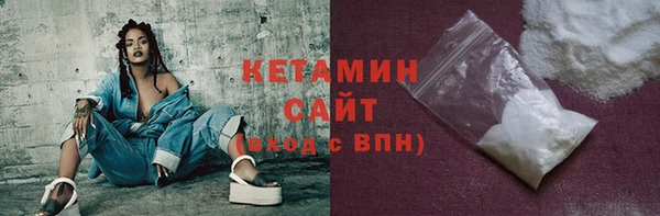 COCAINE Вязники
