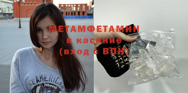 мяу мяу кристалл Вязьма