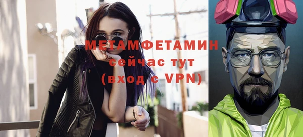 мяу мяу кристалл Вязьма