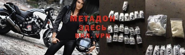 МДМА Вяземский