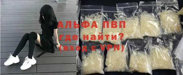 мяу мяу кристалл Вязьма