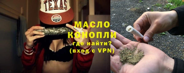 мяу мяу кристалл Вязьма