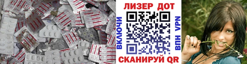 blacksprut вход  Ивдель  Лсд 25 экстази ecstasy 