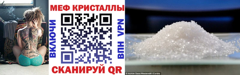 Мефедрон  Ивдель