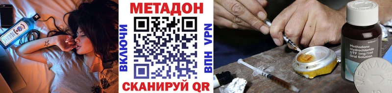 купить  цена  Ивдель  Метадон мёд 