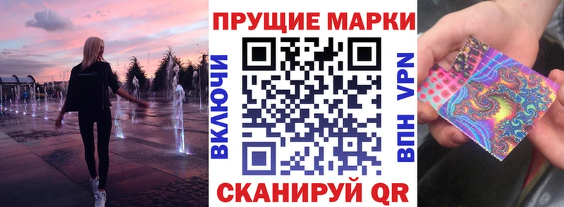 Марки 25I-NBOMe 1,8мг где найти наркотики Ивдель