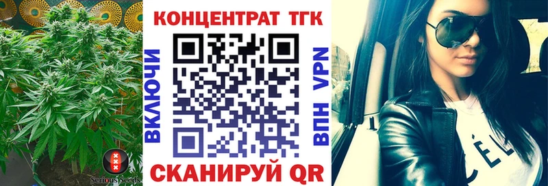 Дистиллят ТГК гашишное масло закладка omg ССЫЛКА Ивдель